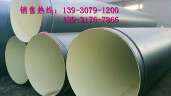 【定西水利工程防腐鋼管環保產品】- 