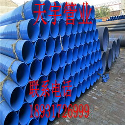 建筑消防用涂塑鋼管廠家價(jià)格計(jì)算方法解析