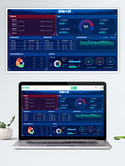 網(wǎng)頁設(shè)計素材與模板 提升UI設(shè)計效率的利器