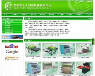 石龍網(wǎng)頁設(shè)計與網(wǎng)站建設(shè)服務(wù) 數(shù)字時代的企業(yè)發(fā)展引擎