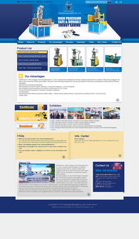 偉業鋁材 以設計為橋，連通全球——國內代加工廠的外貿網站設計與策略