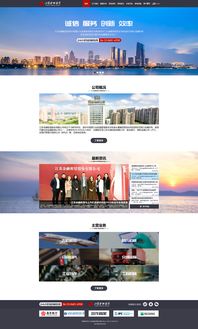 江蘇金融租賃官方網站設計提案 構建專業、高效、可信賴的數字化門戶