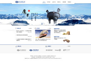 興投資本網站設計 打造專業、可信賴的在線金融門戶