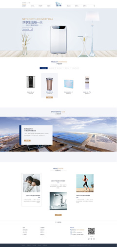 金涌達(dá)凈水器 匠心設(shè)計(jì)，凈享健康