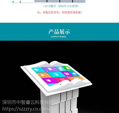 55寸落地式觸摸查詢一體機 現(xiàn)代信息交互的全新窗口