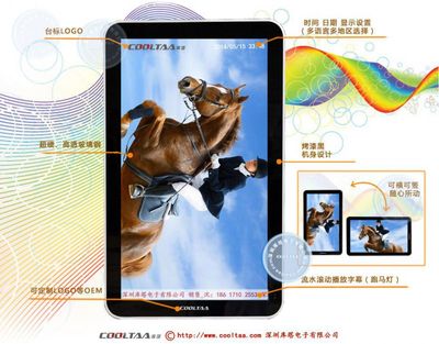 探尋70寸液晶高清網(wǎng)絡(luò)樓宇豎屏廣告機 優(yōu)質(zhì)廠家與價格指南